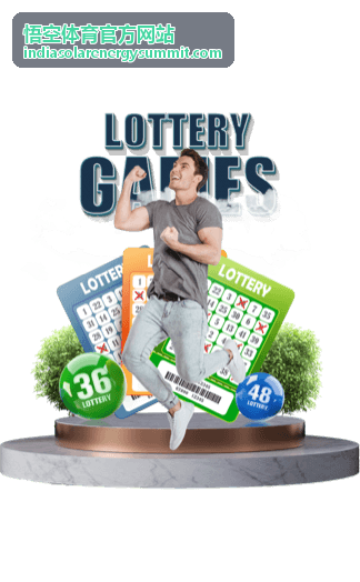 悟空体育玩法指南
